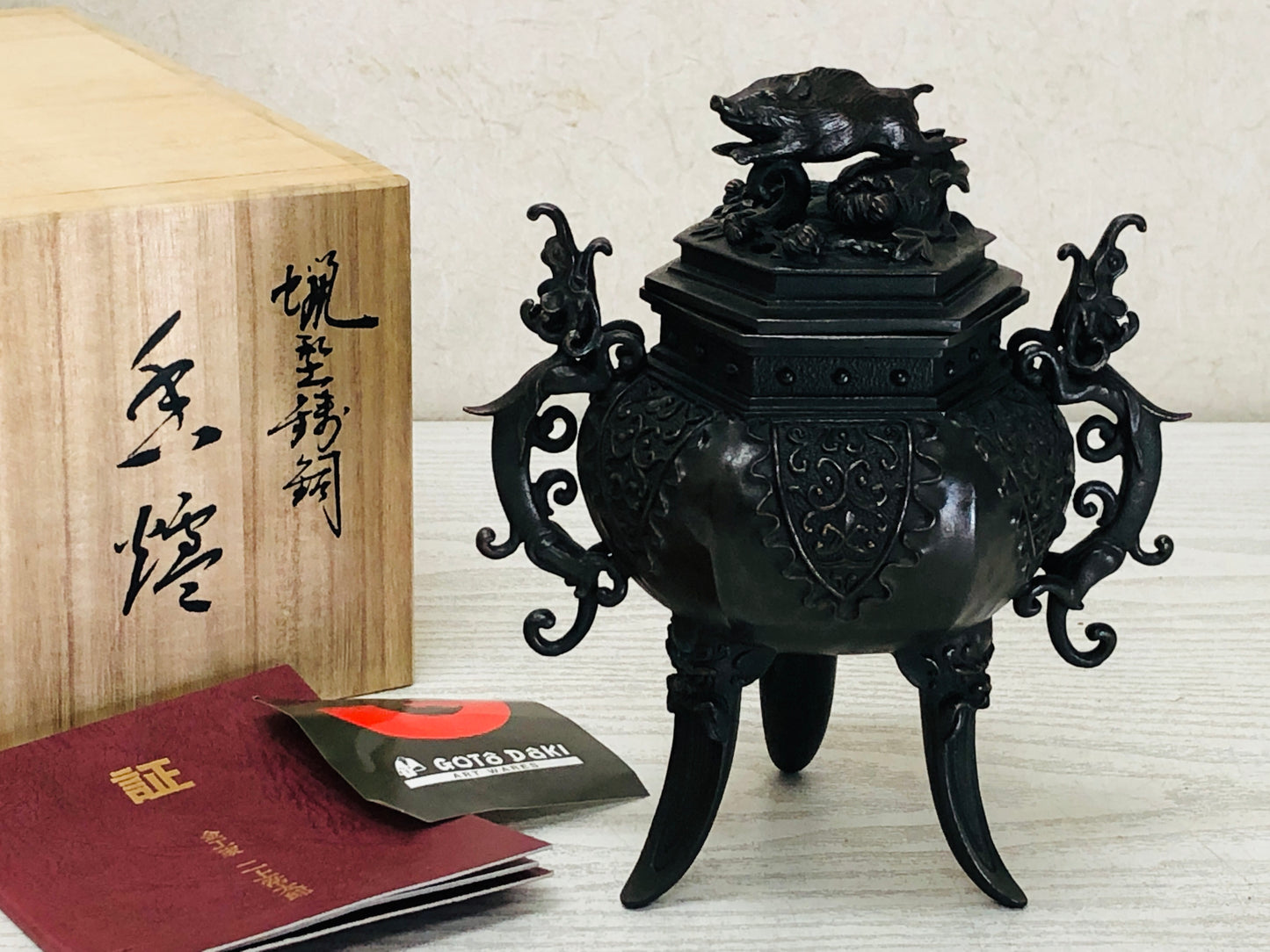 Y3353 KOURO Copper signed box Japan antique fragrance aroma incense burner