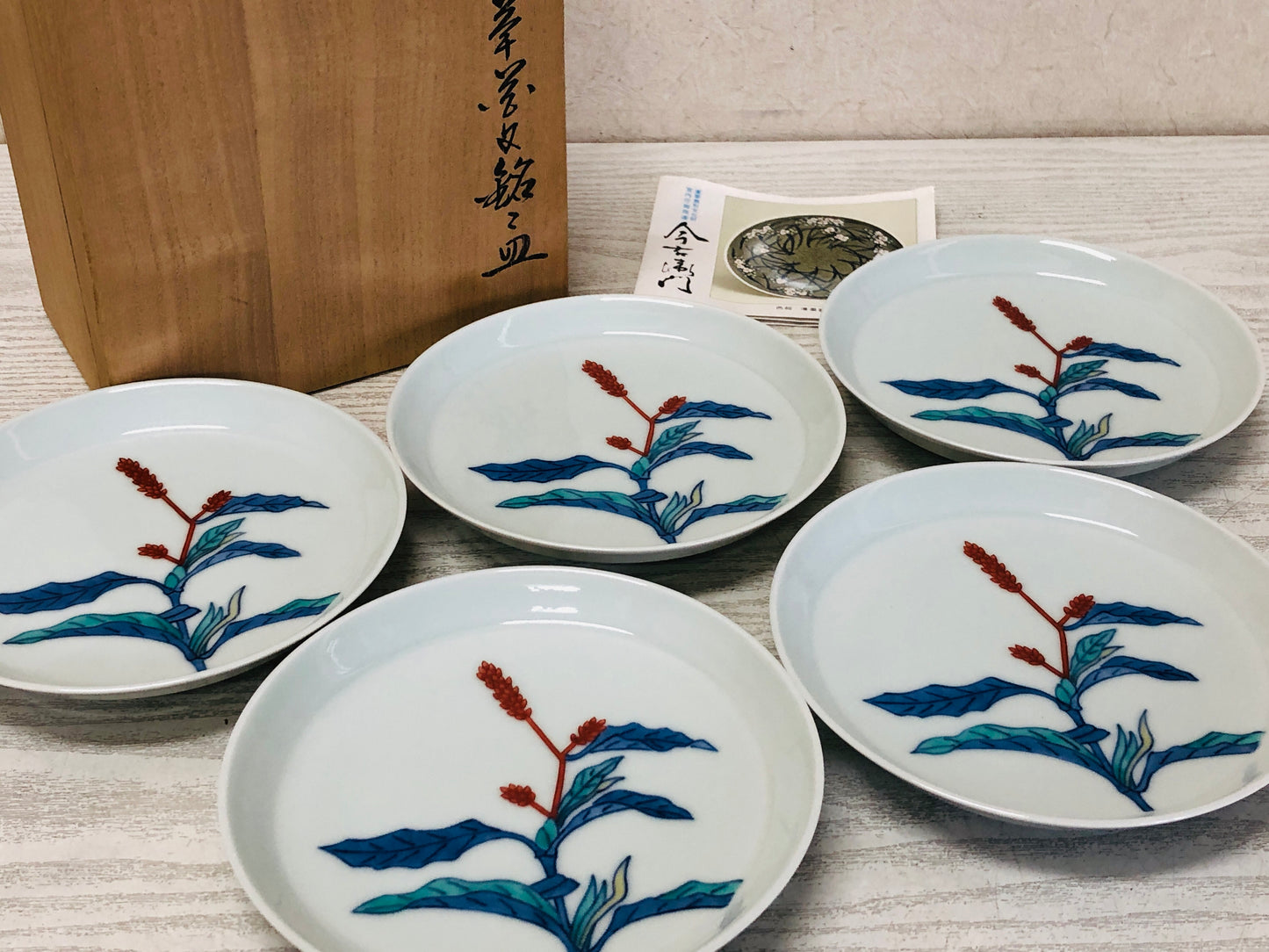 Y3360 DISH Arita-ware 13th Imaemon Imaizumi signed box Japan pottery antique
