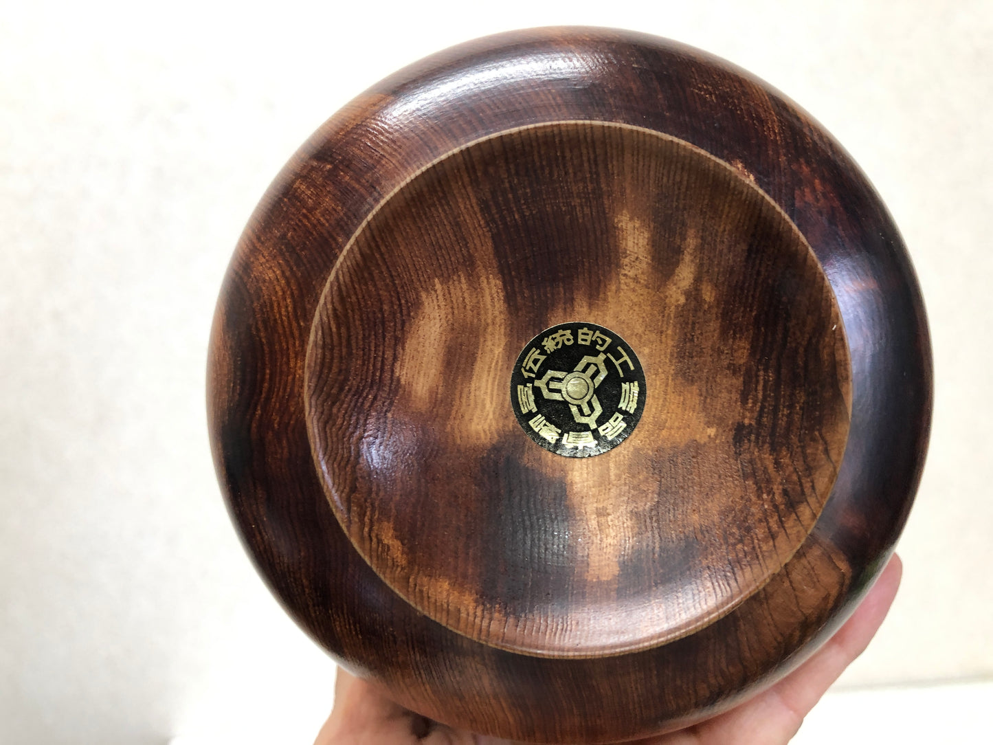 Y3380 CHAWAN Yakushima cedar bowl signed box Japan tea ceremony antique vintage