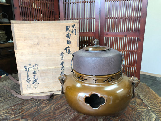 Y3404 CHAGAMA Iron kettle brazier set box Japanese Tea Ceremony Japan antique