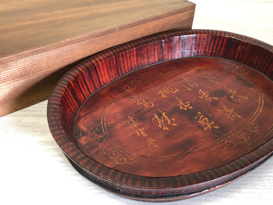 Y3425 TRAY Parquet tableware bon OBON OZEN antique vintage kitchen China