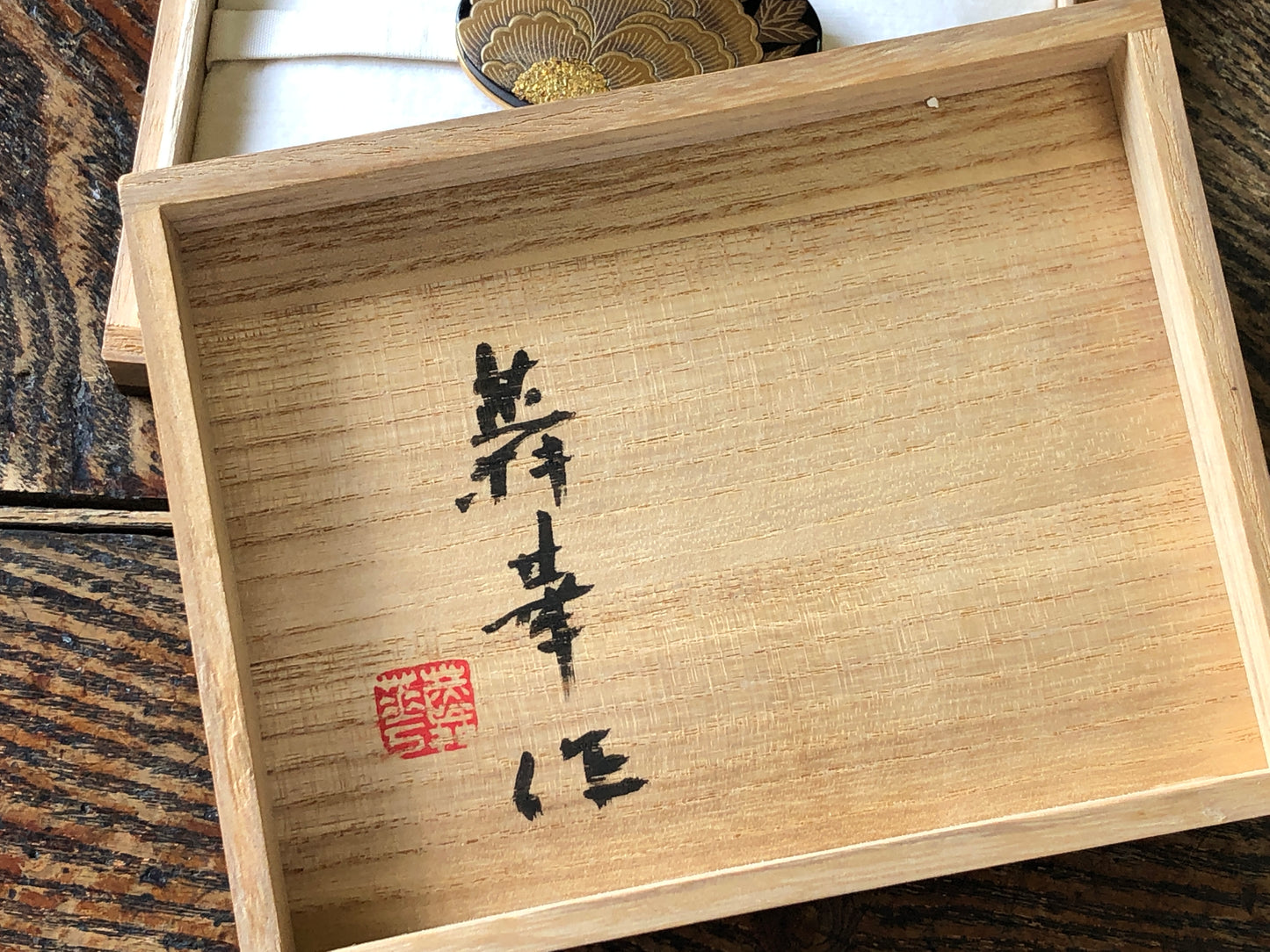 Y3447 OBIDOME Sash Clip Peony Makie signed box Japan Kimono accessory antique