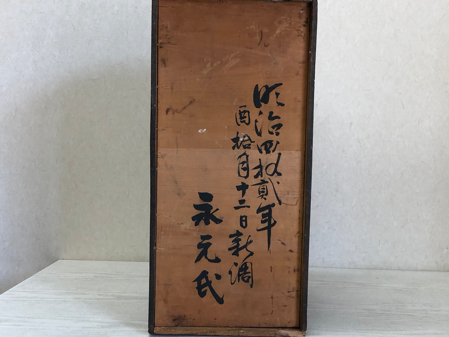 Y3451 TANSU Chest of Drawers storage Meiji Japanese antique Japan vintage