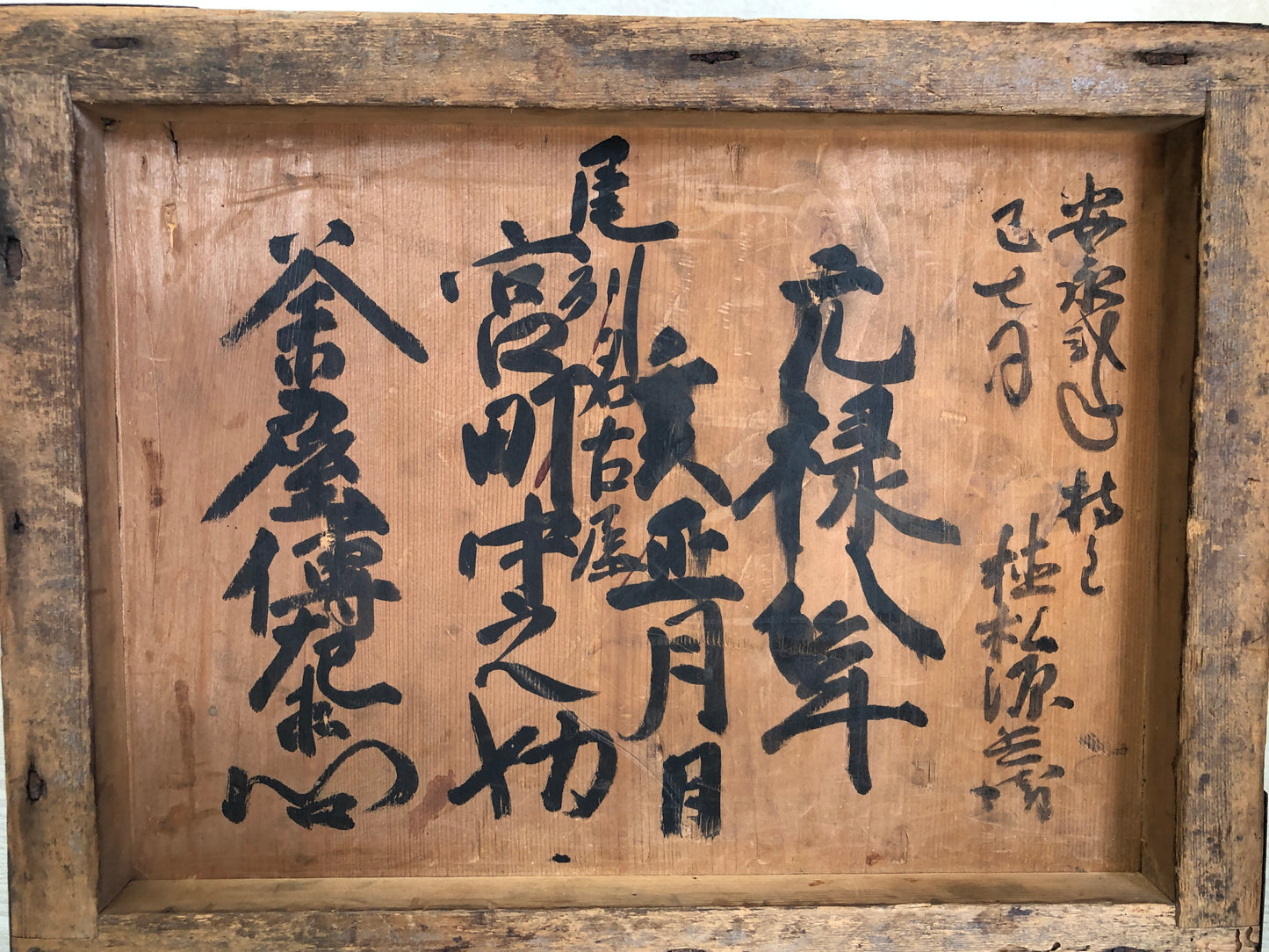 Y3455 TANSU Chest of Drawers ship storage hidden door Edo Japan antique vintage