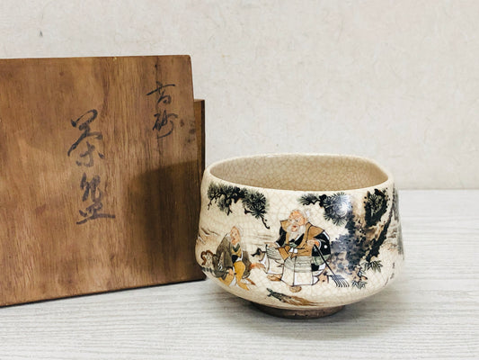 Y3476 CHAWAN Kutani-ware Takasago signed box Japan tea ceremony bowl antique