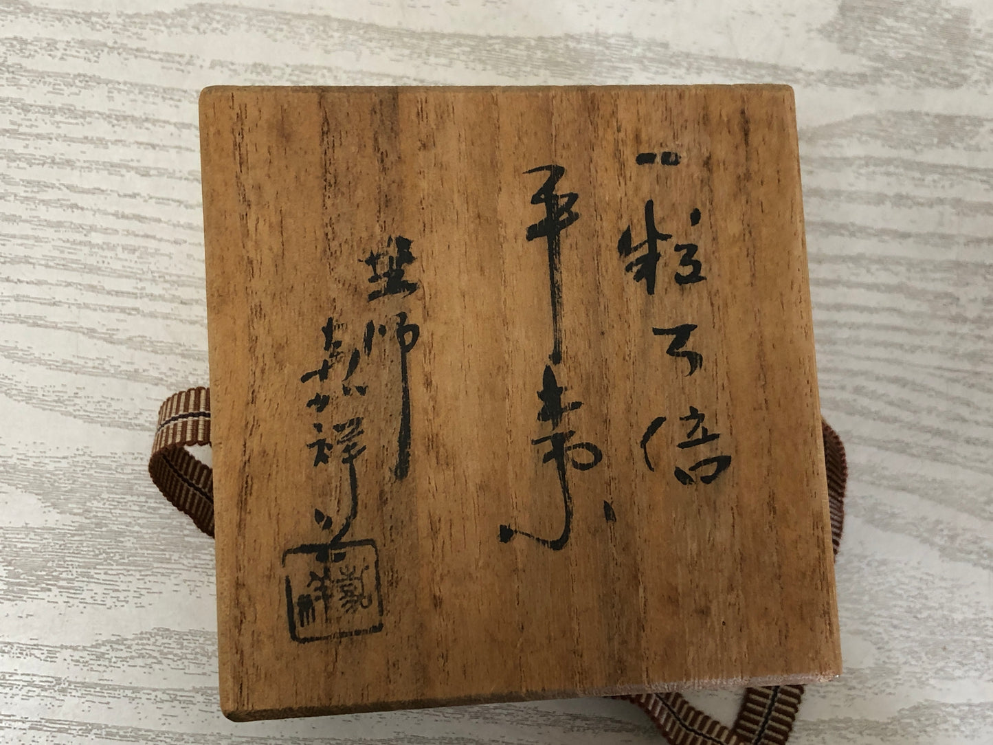 Y3487 NATUME Makie TeaCaddy signed box Ichiryu Manbai Japan Tea Ceremony antique