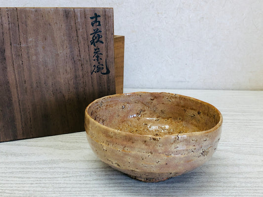 Y3537 CHAWAN Hagi-ware Kohagi kintsugi box Japan tea ceremony bowl antique