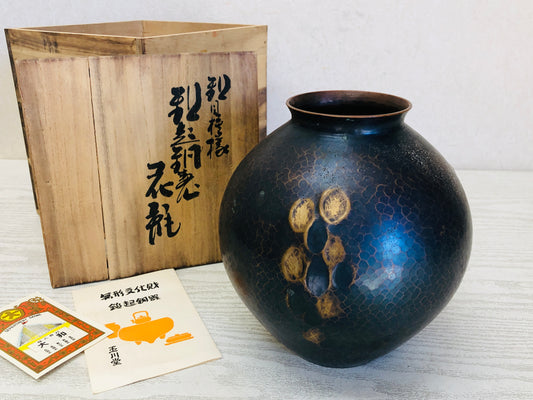 Y3554 FLOWER VASE Gyokusendo hammer mark signed box Japan ikebana antique