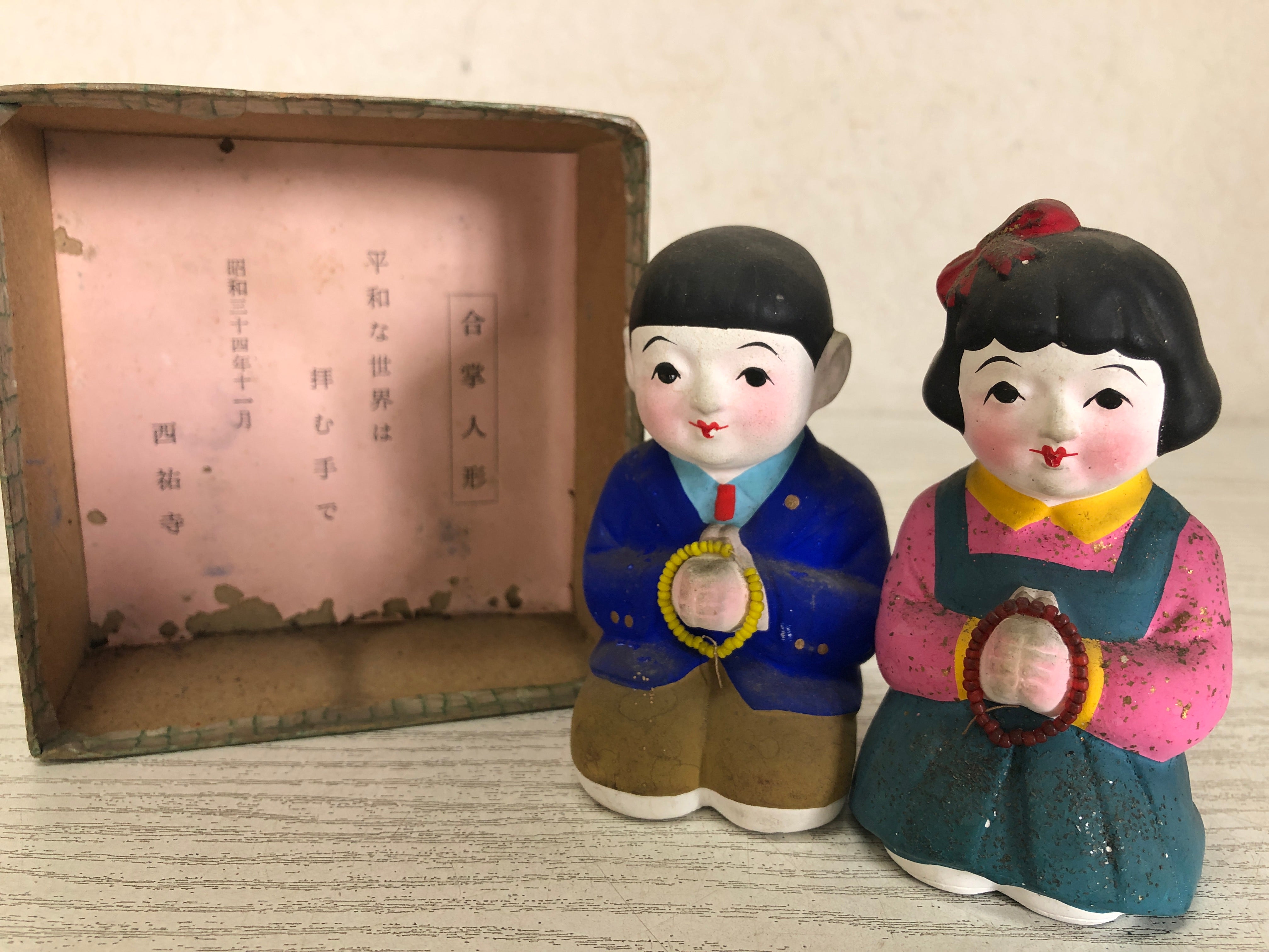 Y3580 NINGYO Clay Doll male female pair praying Japanese vintage antiq –  Hareitiba Japanese Antique