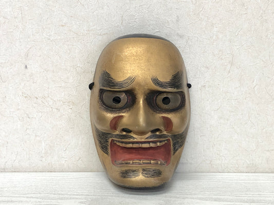 Y3594 NOH MASK Kurohige wood carving signed Japan antique omen vintage men