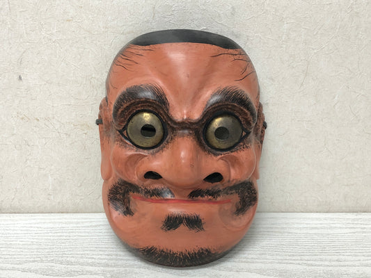 Y3598 NOH MASK Chourei Beshimi wood carving signed Japan antique omen vintage