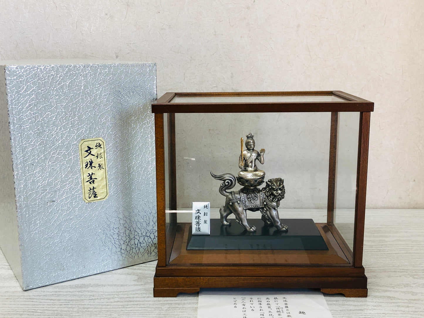 Y3660 STATUE Silver Manjushri Bodhisattva figure signed Japan vintage antique