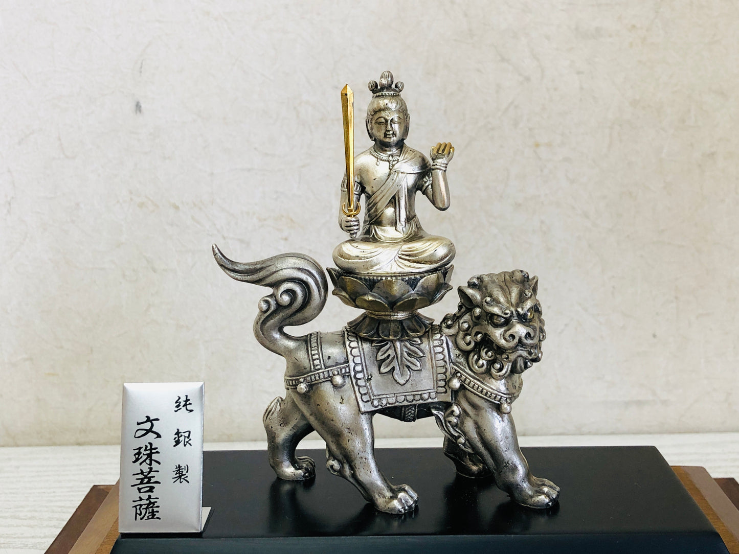 Y3660 STATUE Silver Manjushri Bodhisattva figure signed Japan vintage antique