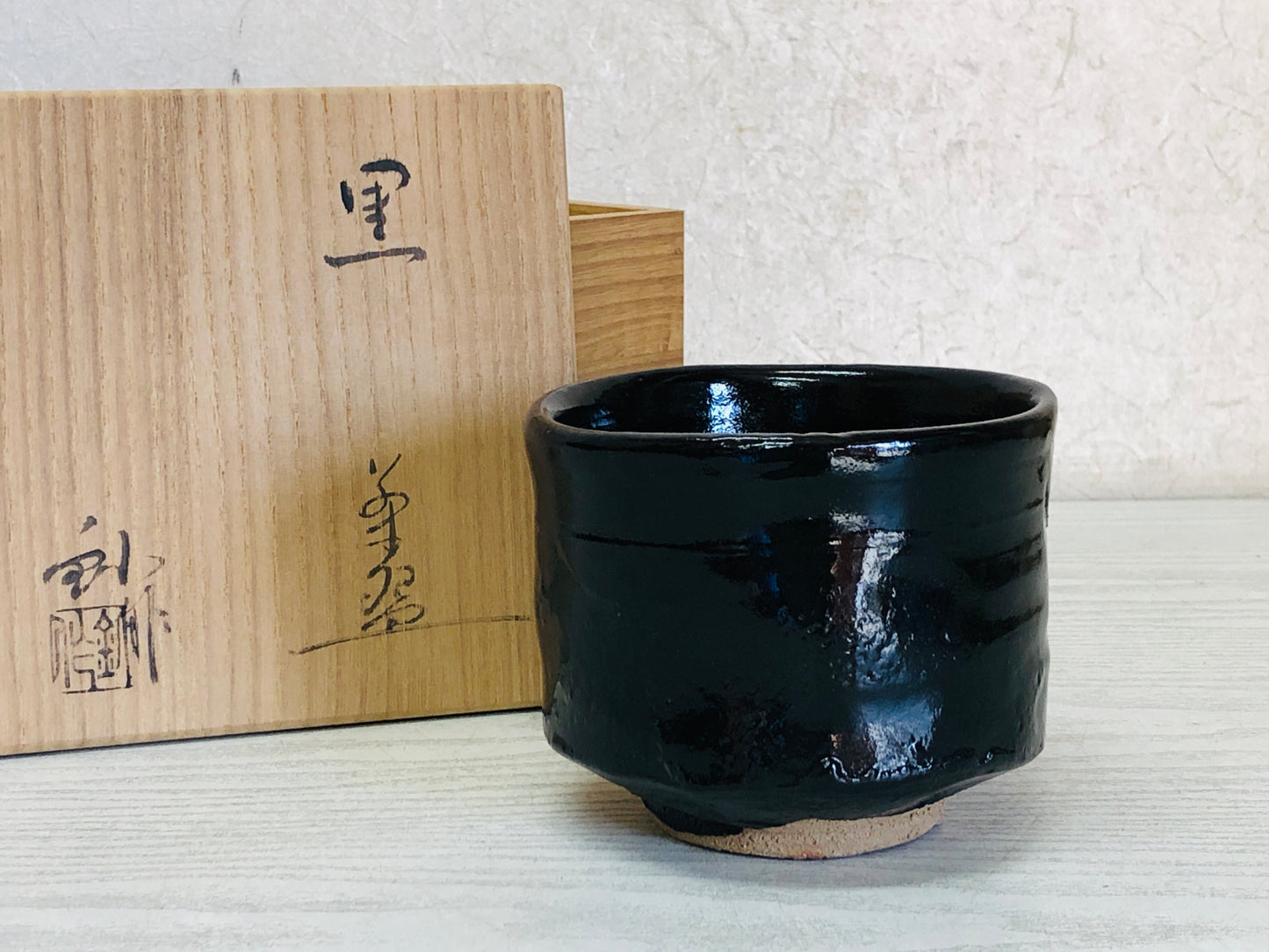 Y3685 CHAWAN Seto-ware Black signed box Japan antique tea ceremony bowl cup