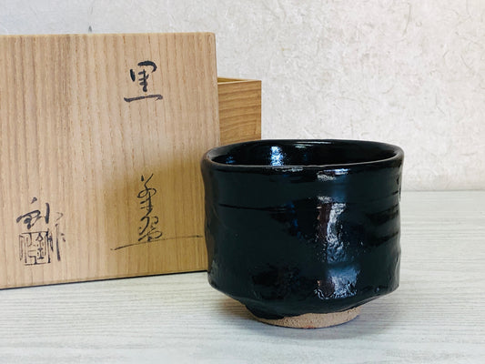 Y3685 CHAWAN Seto-ware Black signed box Japan antique tea ceremony bowl cup