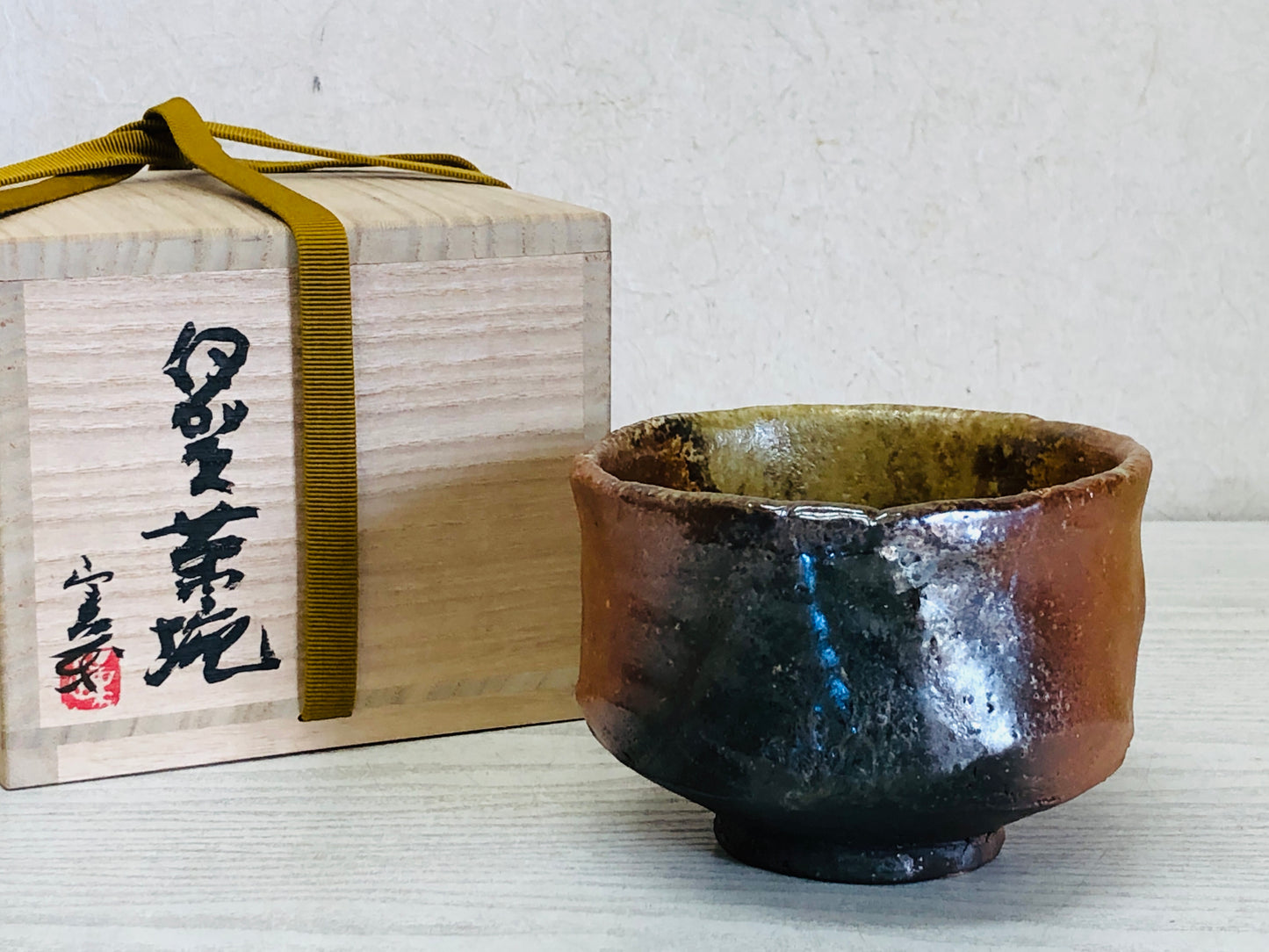 Y3690 CHAWAN Iga-ware signed box Japan antique tea ceremony bowl cup vintage