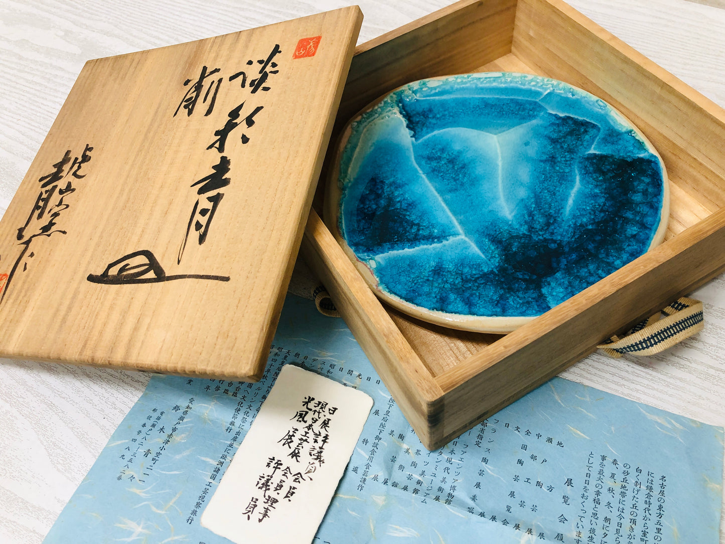 Y3695 DISH Seto-ware blue plate signed box Japan antique vintage tableware