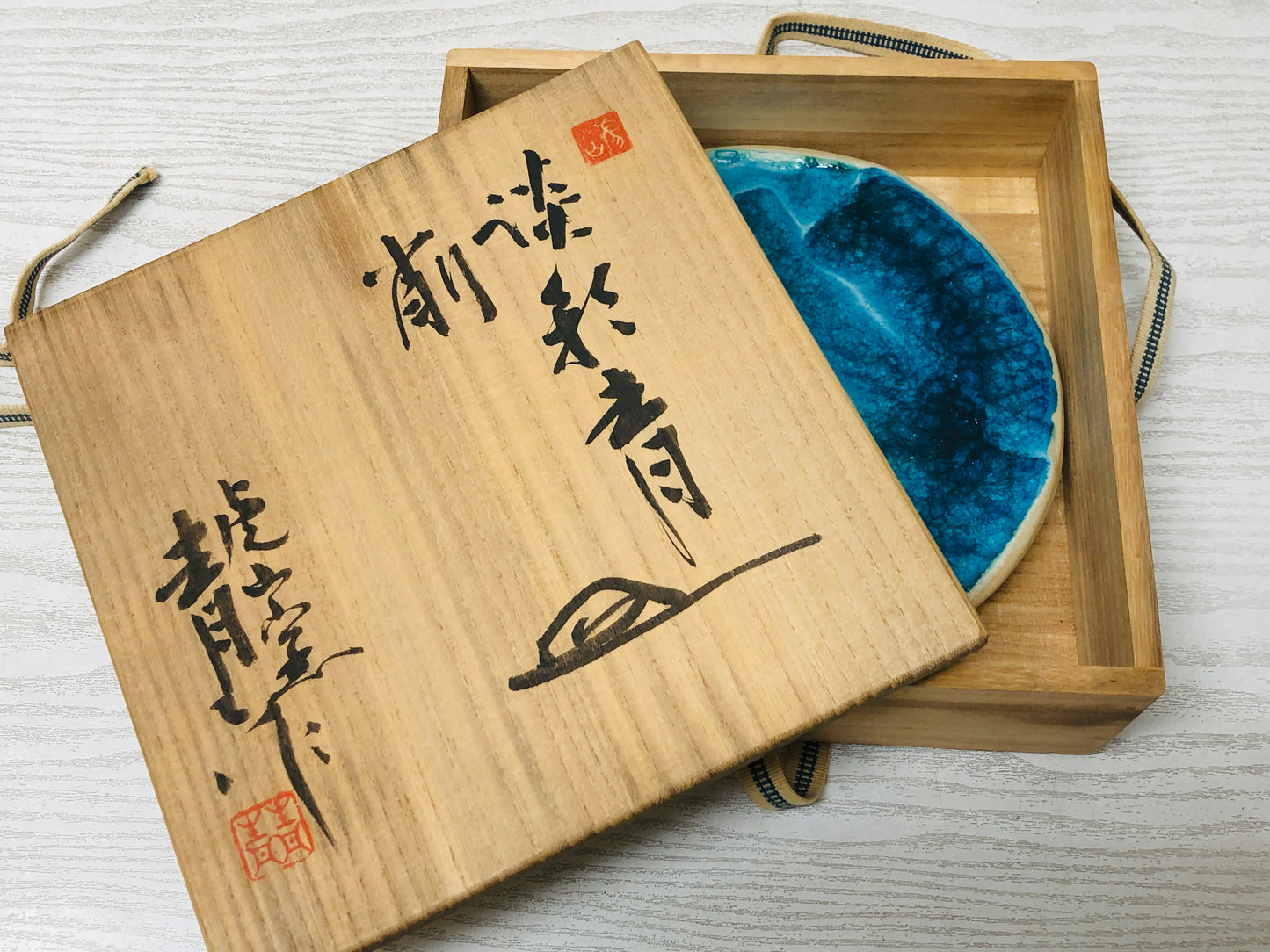 Y3695 DISH Seto-ware blue plate signed box Japan antique vintage tableware
