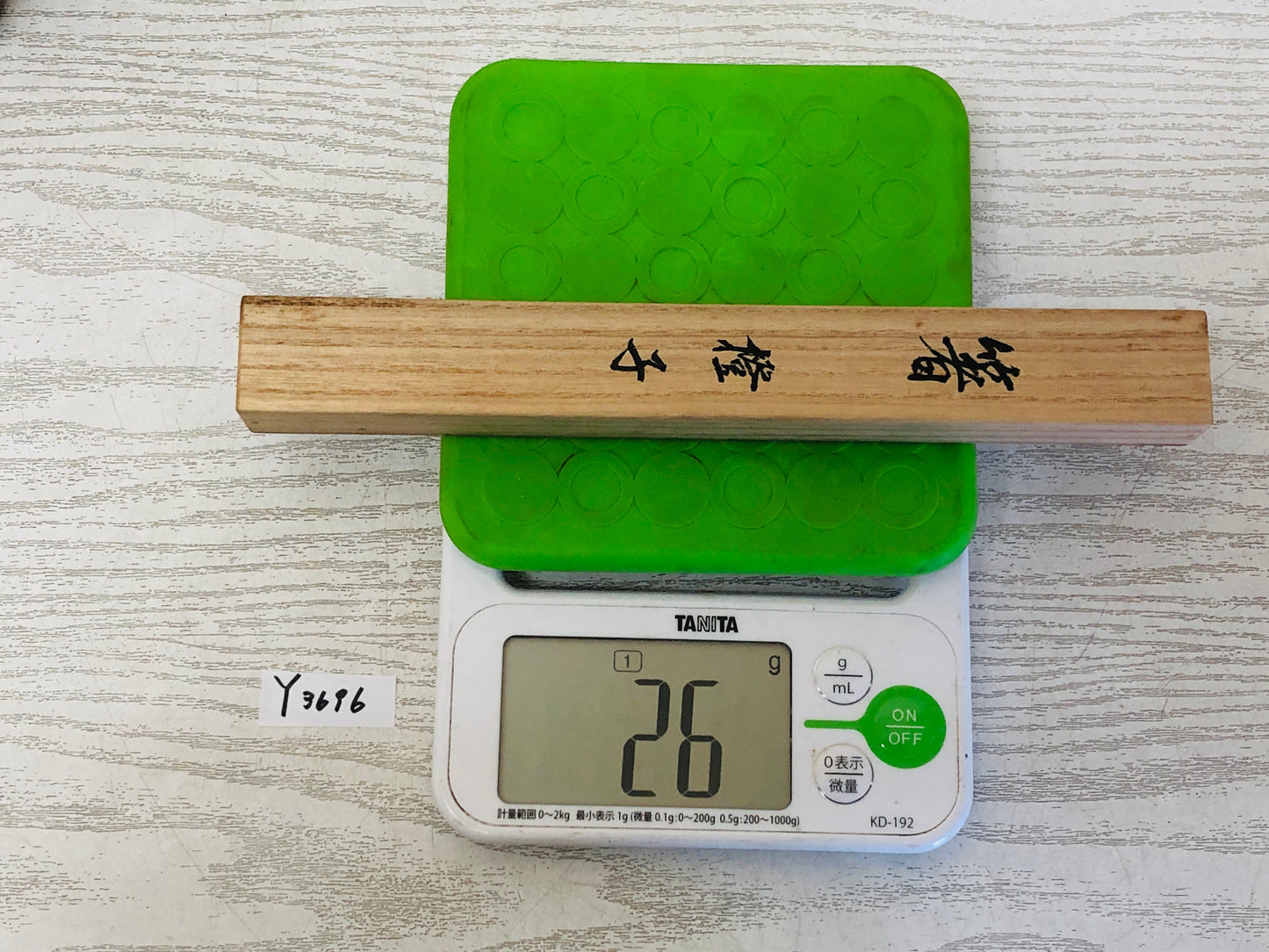 Y3696 HASHI Bamboo Chopsticks signed box Japan antique vintage tableware