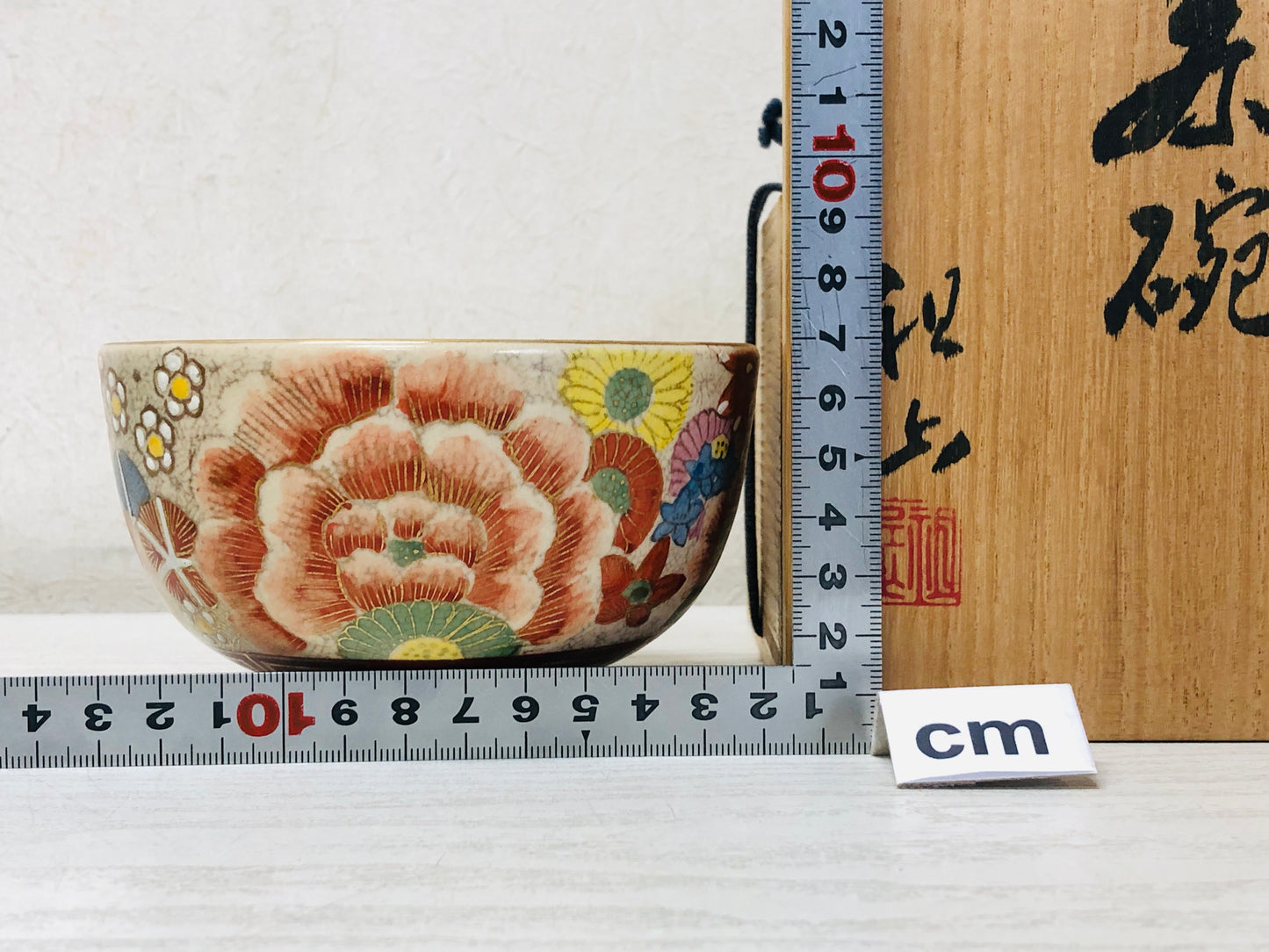 Y3720 CHAWAN Satsuma-ware signed box Japan antique tea ceremony bowl cup