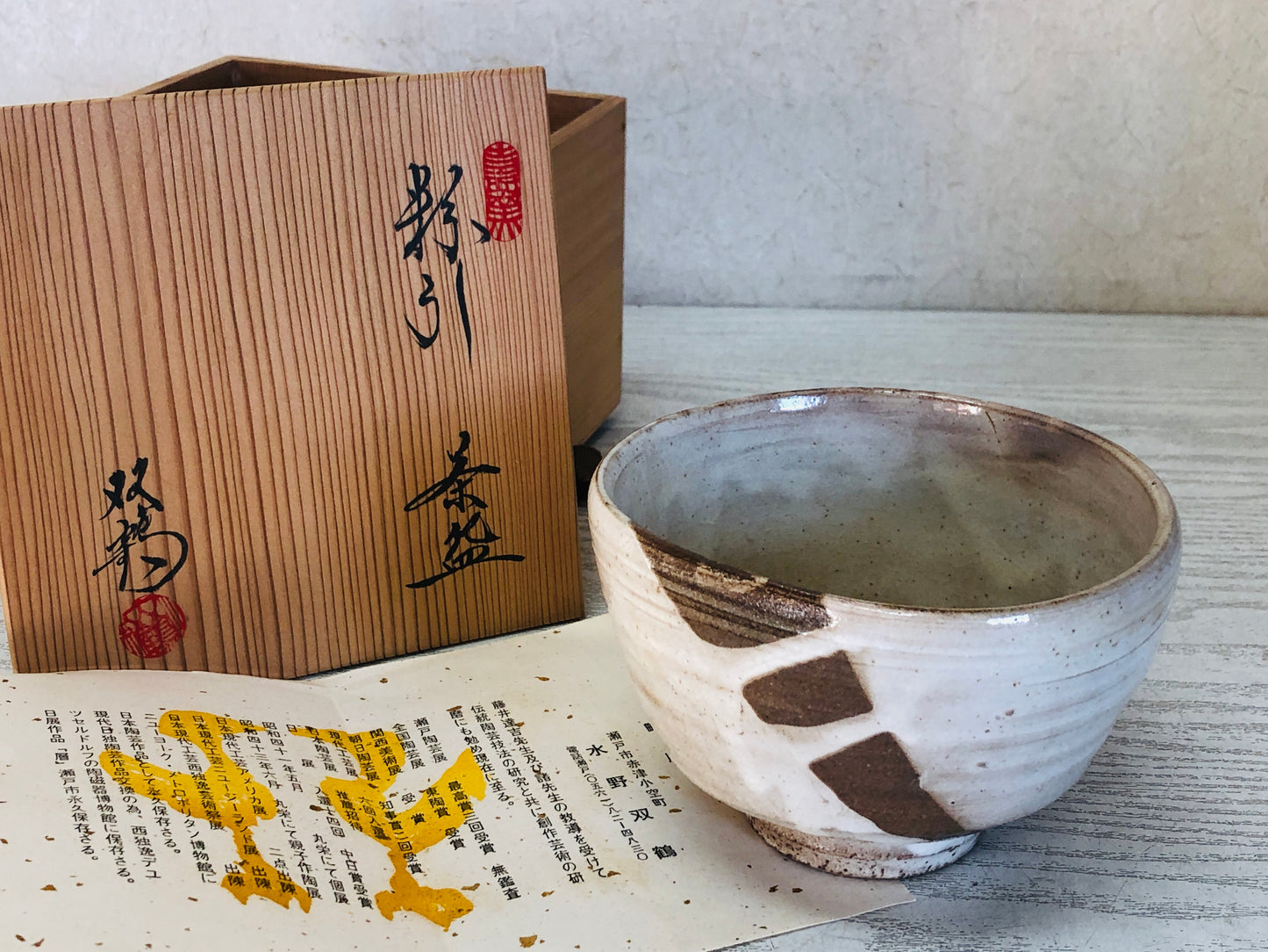 Y3723 CHAWAN Seto-ware signed box Kohiki Japan antique tea ceremony bowl cup