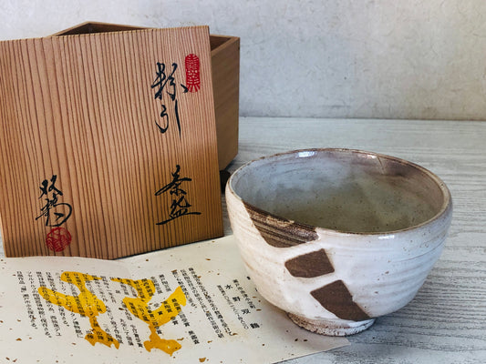 Y3723 CHAWAN Seto-ware signed box Kohiki Japan antique tea ceremony bowl cup