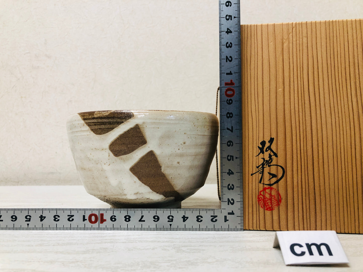 Y3723 CHAWAN Seto-ware signed box Kohiki Japan antique tea ceremony bowl cup