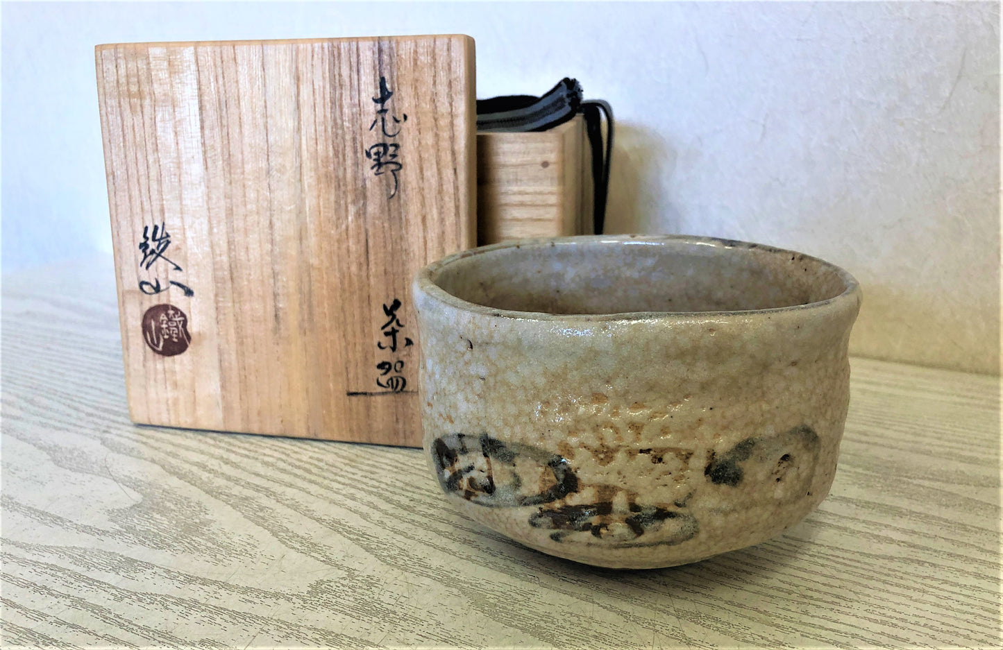 Y3773 CHAWAN Shino-ware signed box Japan antique tea ceremony bowl cup pottery
