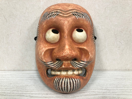 Y3802 NOH MASK wood carving White beard signed Japan antique vintage dance drama