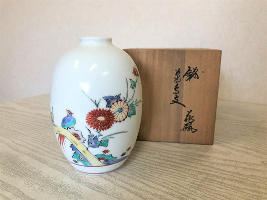 Y3811 FLOWER VASE Arita-ware signed box Japan ikebana decor interior antique