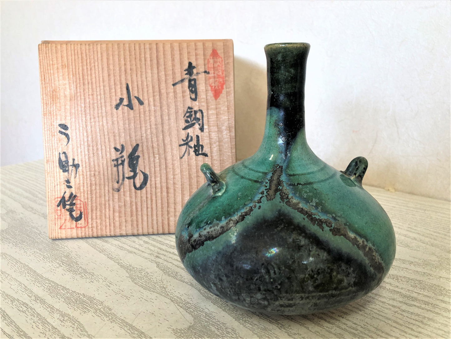 Y3812 FLOWER VASE Seto-ware signed box Japan ikebana decor interior antique