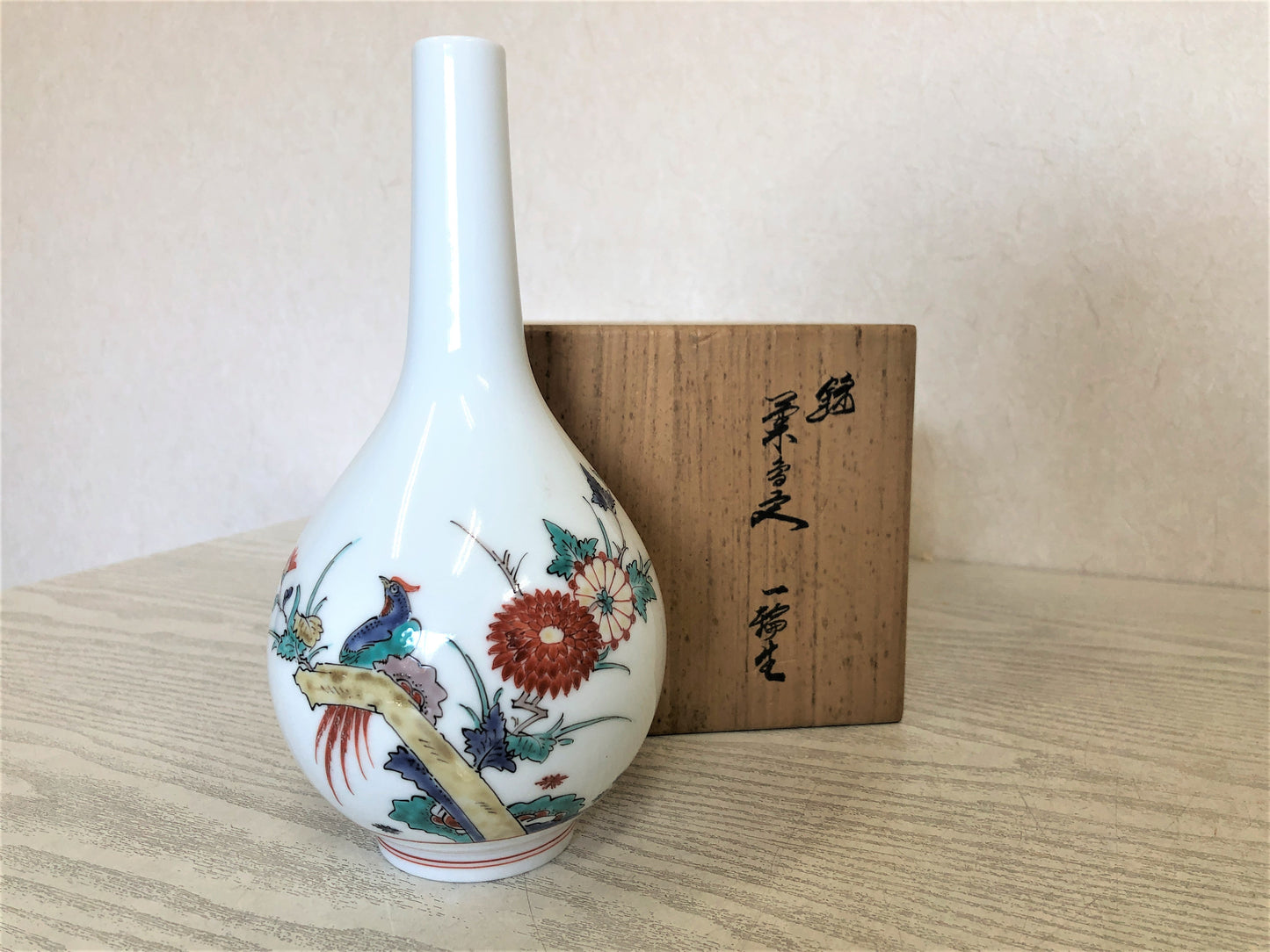 Y3813 FLOWER VASE Arita-ware signed box Japan ikebana decor interior antique