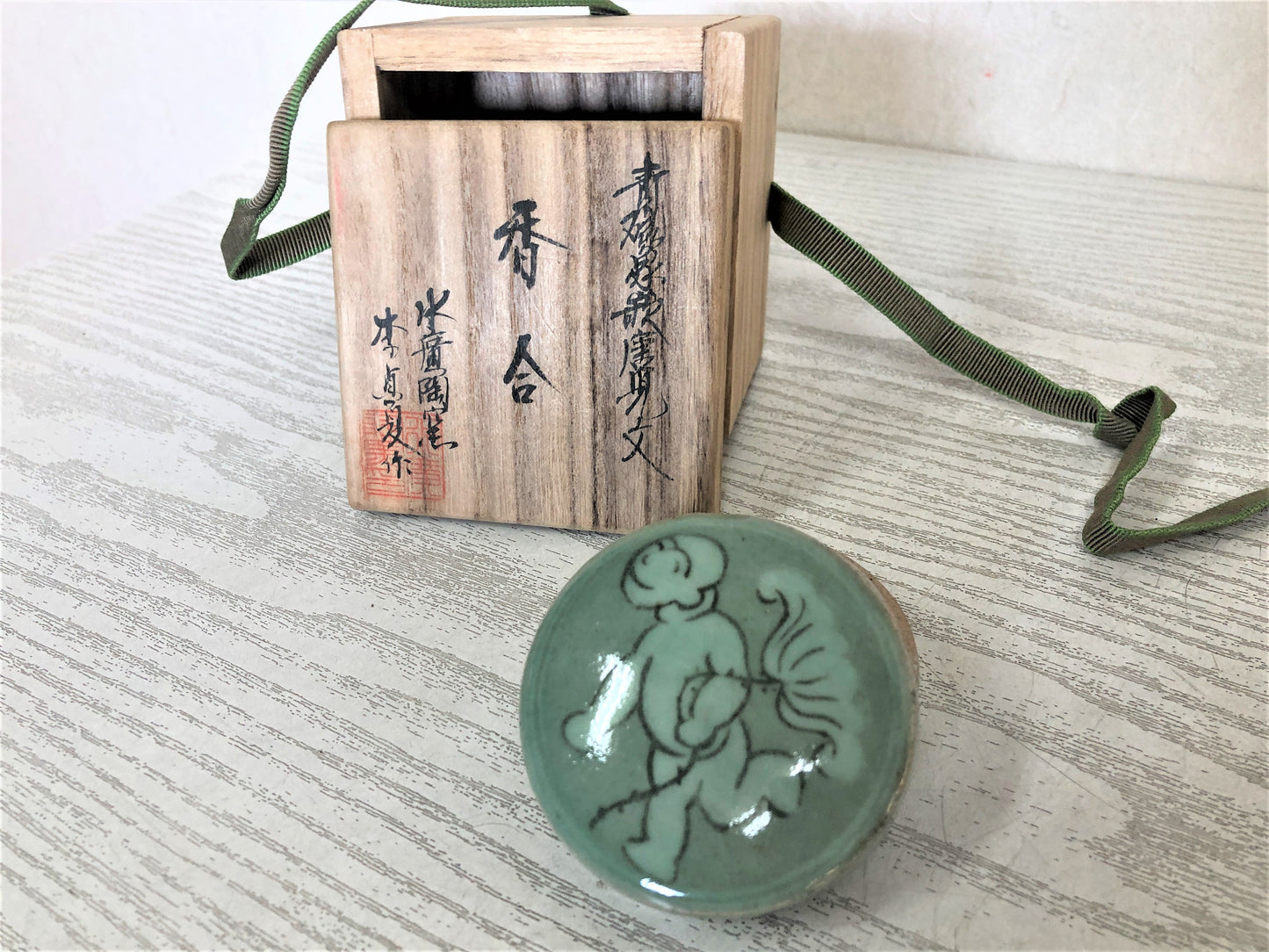 Y3826 BOX Goryeo Celadon signed box Korean incense container fragrance aroma