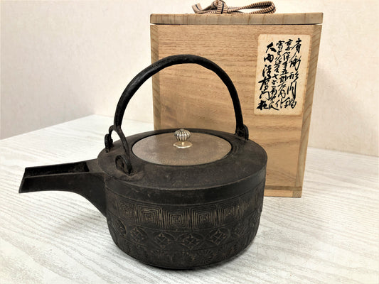 Y3860 CHOUSHI Iron Sake container silver lid Edo box Japan vintage antique