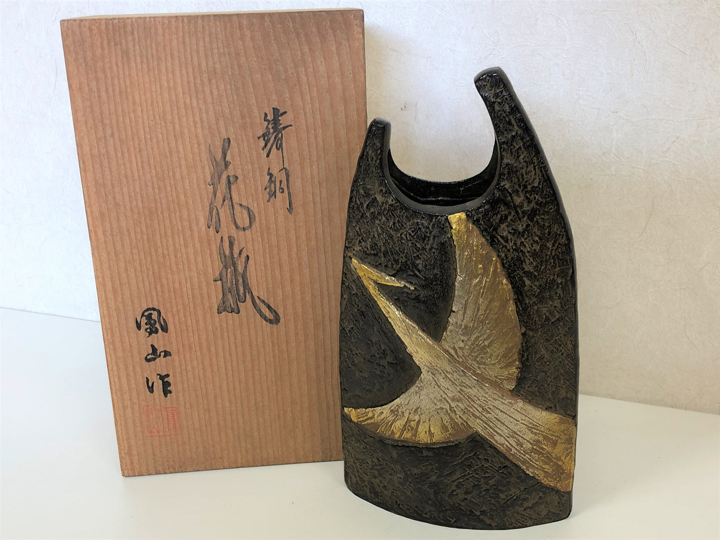 Y3878 FLOWER VASE Copper deformed signed box Inlay Japan ikebana decor antique