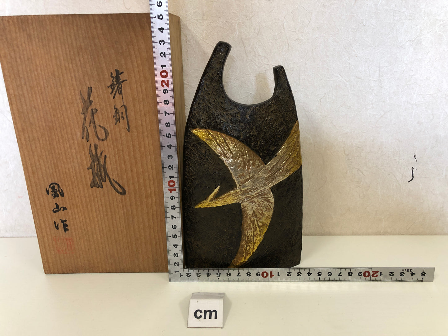 Y3878 FLOWER VASE Copper deformed signed box Inlay Japan ikebana decor antique