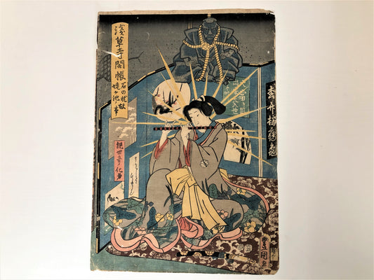 Y3888 WOODBLOCK PRINT Toyokuni story picture Kannon Japan Ukiyoe art interior