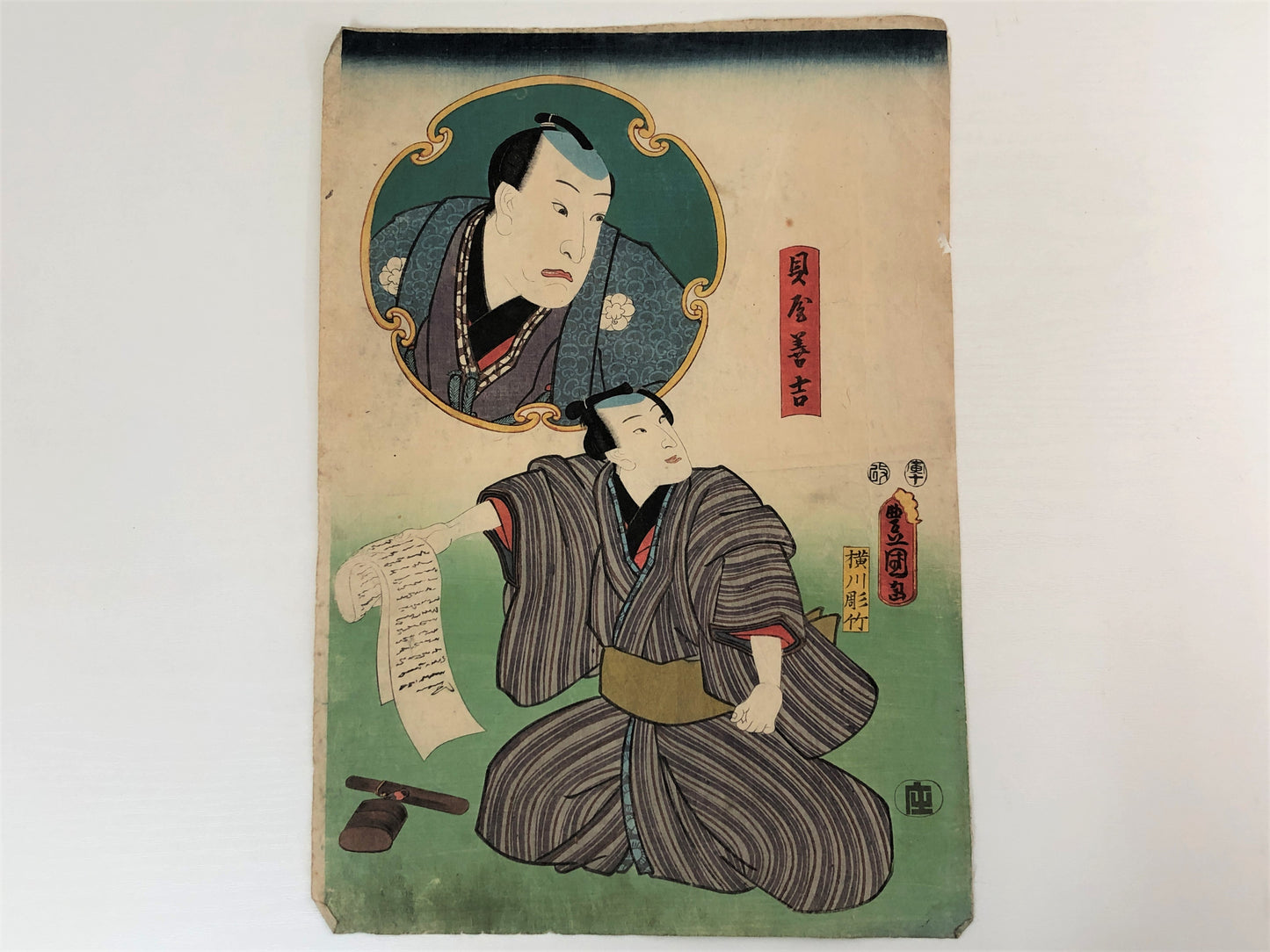 Y3889 WOODBLOCK PRINT Toyokuni actor kimono Japan Ukiyoe art interior antique