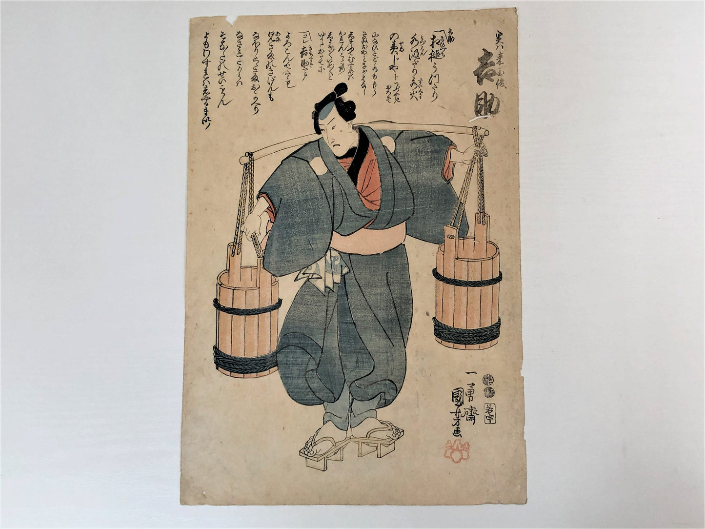 Y3890 WOODBLOCK PRINT Kuniyoshi actor kimono Japan Ukiyoe art interior antique