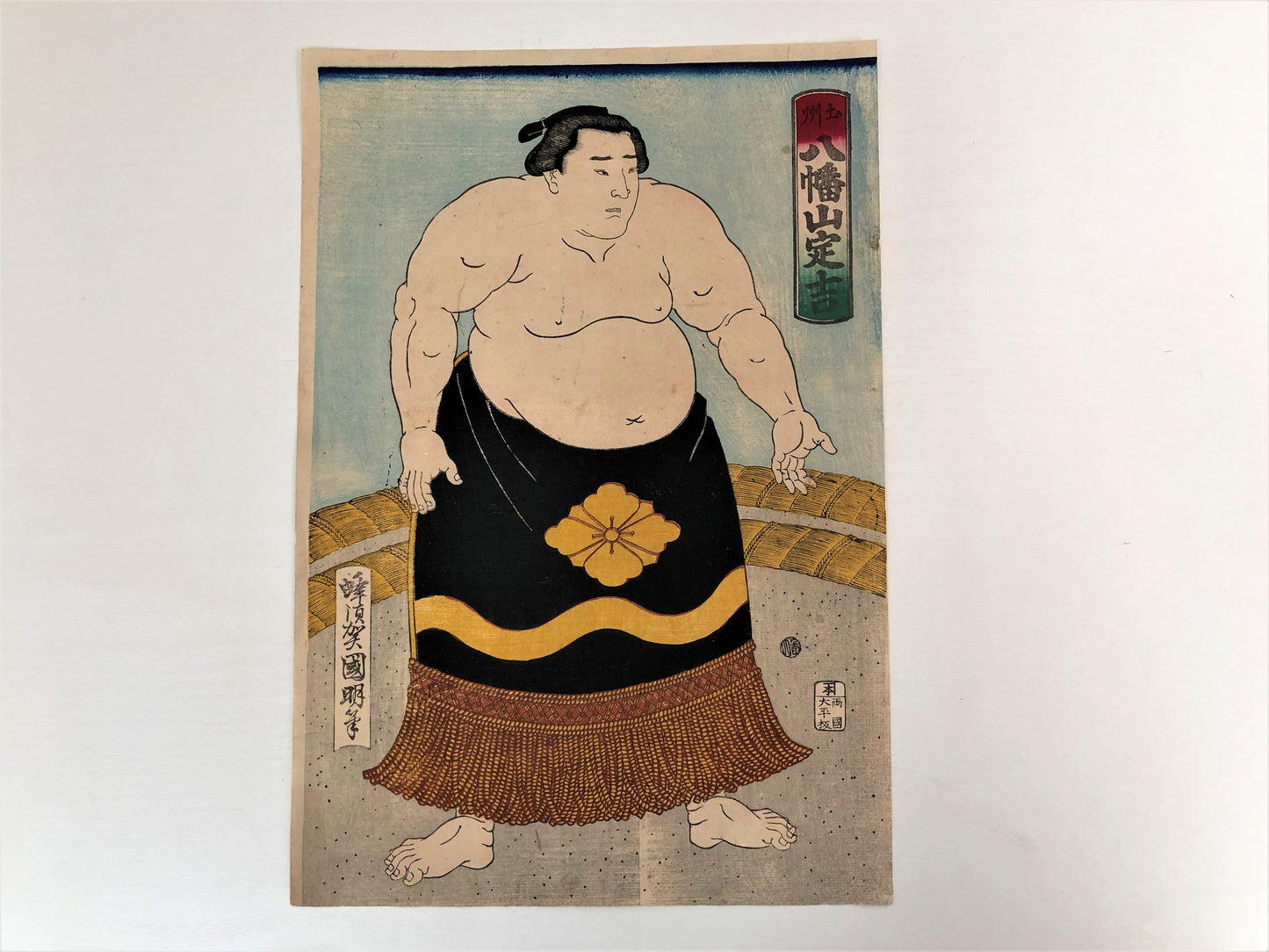 Y3891 WOODBLOCK PRINT Kuniaki Sumo wrestler Japan Ukiyoe art interior antique