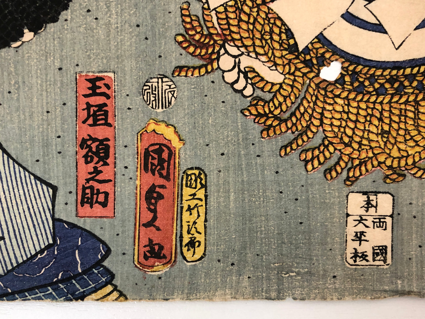 Y3892 WOODBLOCK PRINT Kunisada Sumo Dohyo-iri Japan Ukiyoe art interior antique