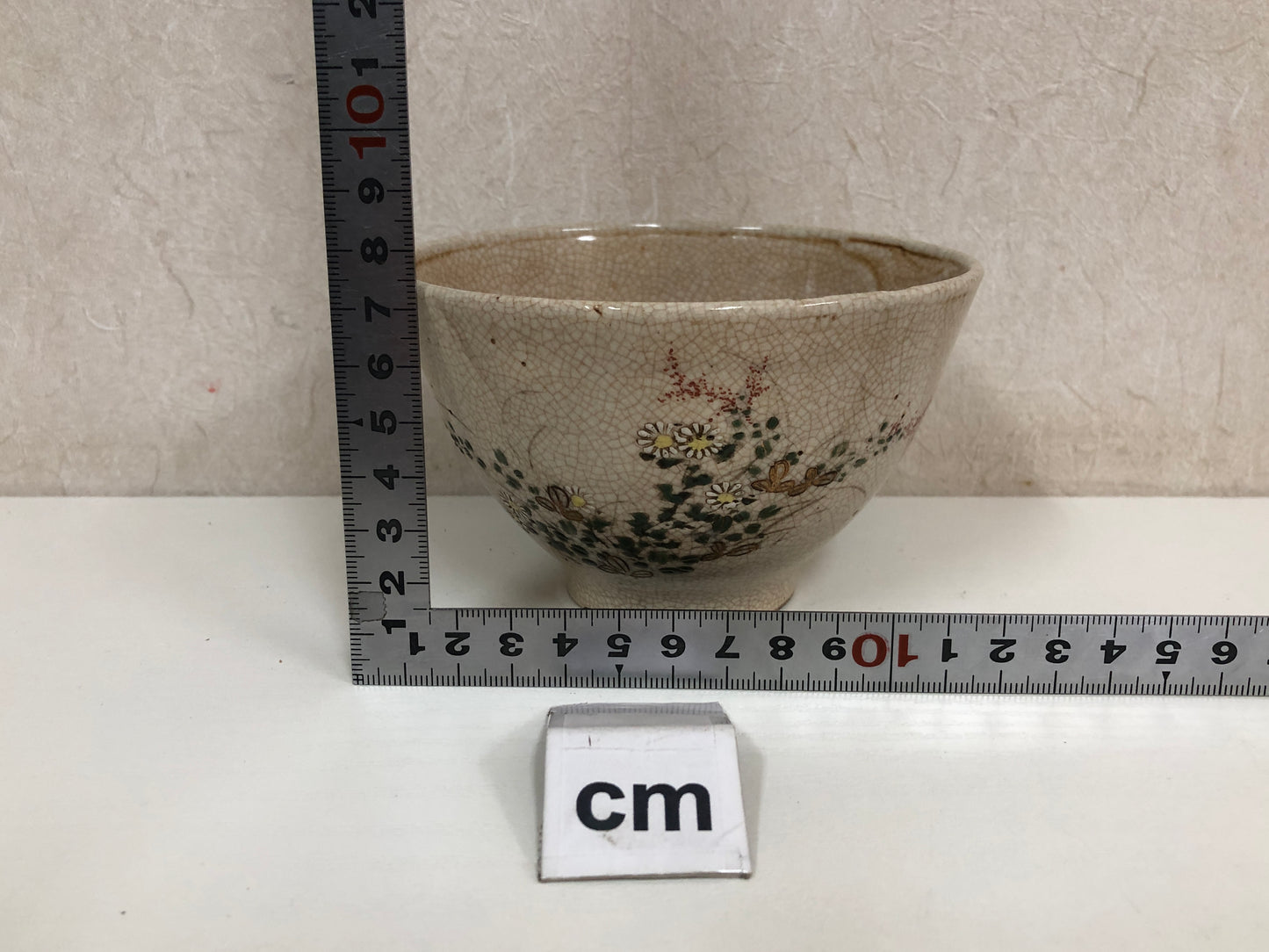 Y3915 CHAWAN Satsuma-ware flower Japan antique tea ceremony bowl cup pottery