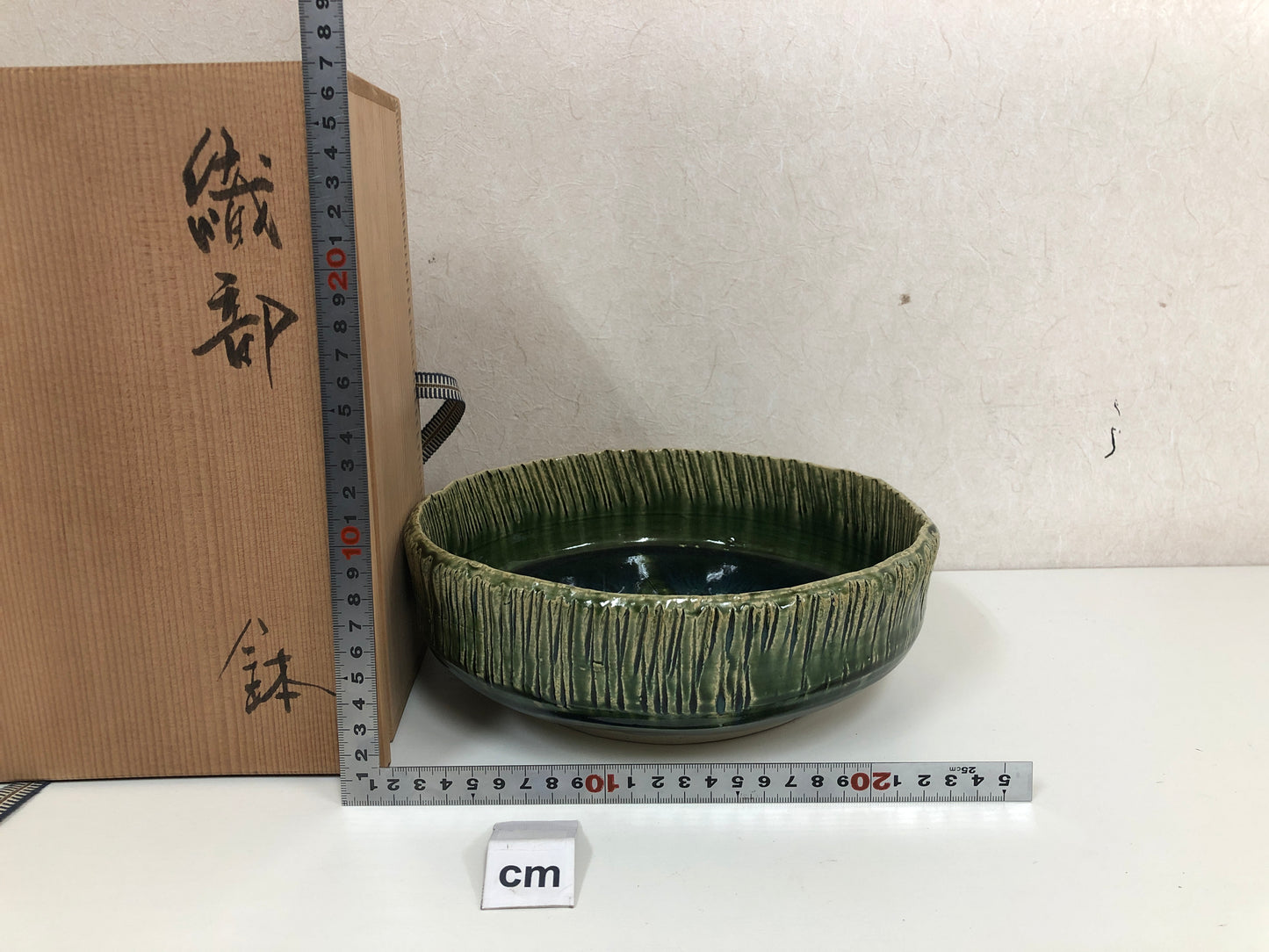 Y3920 CHAWAN Oribe-ware signed box Japan antique bowl pottery confectionery