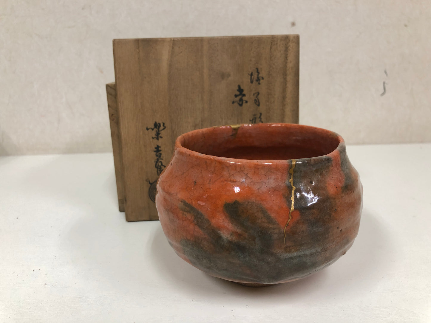 Y3936 CHAWAN Raku-ware Red kintsugi 12th Kounyu signed box Japan tea ceremony