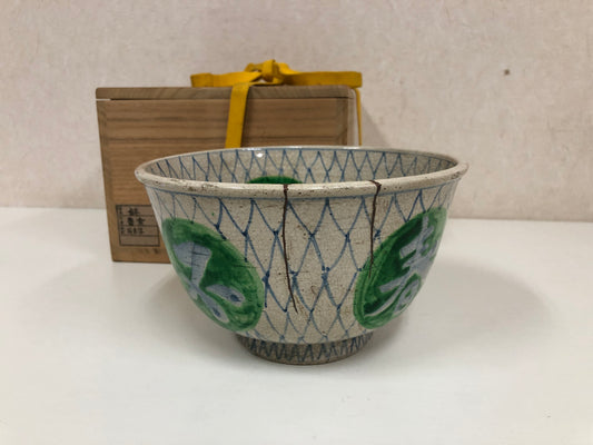 Y3979 CHAWAN Raku-ware knit pattern kintsugisigned box Japan confectionery bowl