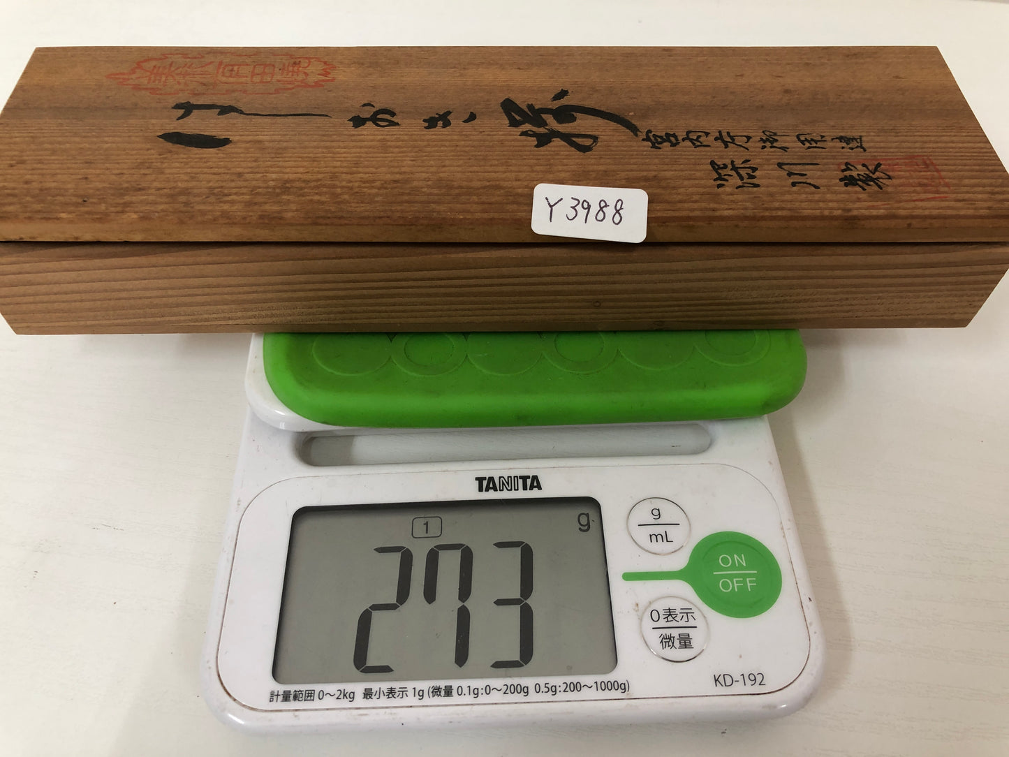 Y3988 OKIMONO Fukagawa Chopstick rest set of 5 signed box Japan antique