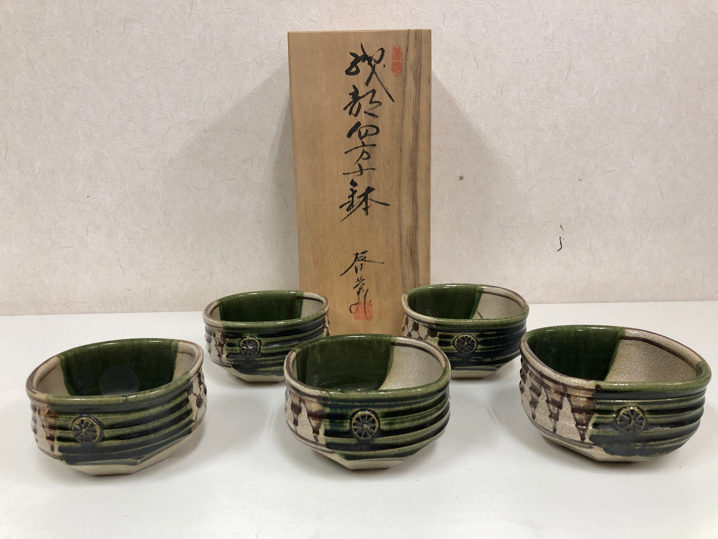 Y3990 CHAWAN Oribe-ware small bowl set of 5 signed box Japan antique vintage