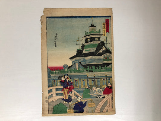 Y4015 WOODBLOCK PRINT Yoshitora modernization kaiunbashi Japan Ukiyoe antique