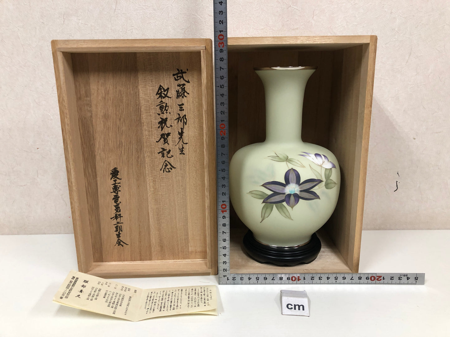 Y4028 FLOWER VASE Cloissone signed box Japan ikebana decor antique interior