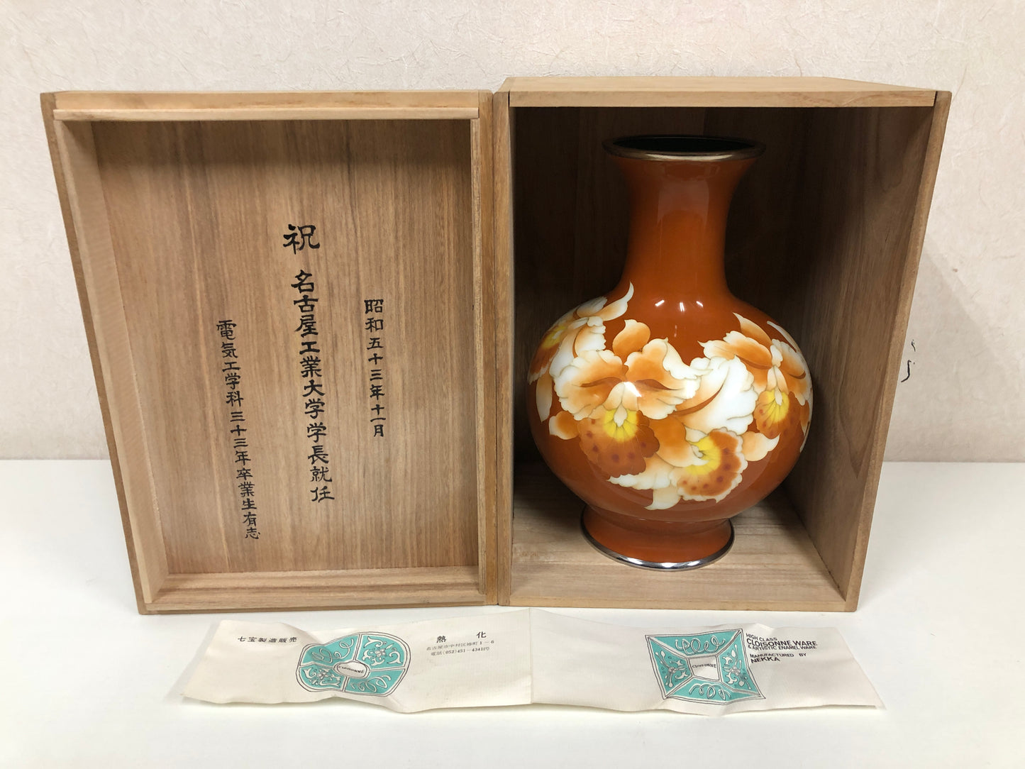 Y4029 FLOWER VASE Cloissone orange signed box Japan ikebana decor antique